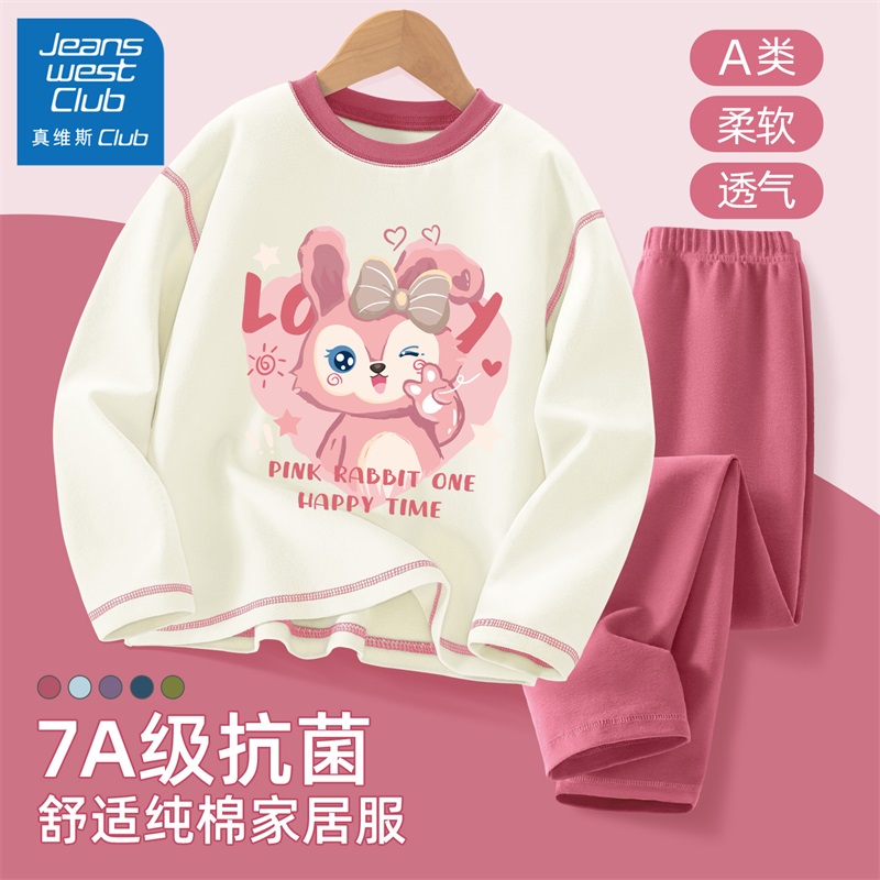 真维斯club女童睡衣纯棉家居服