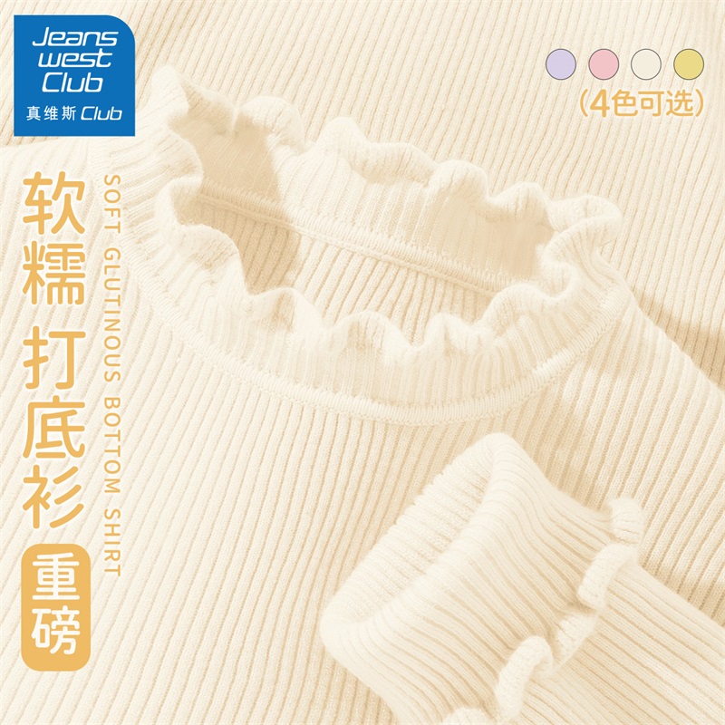 真维斯club女童毛衣2025新款儿童