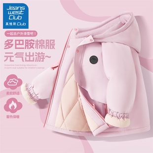 加厚防水棉服女孩大童装 真维斯club儿童夹棉外套女童2025新款 冬装