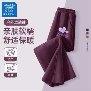 子大童时髦休闲长裤 真维斯club女童阔腿裤 运动裤 儿童秋季 2025新款