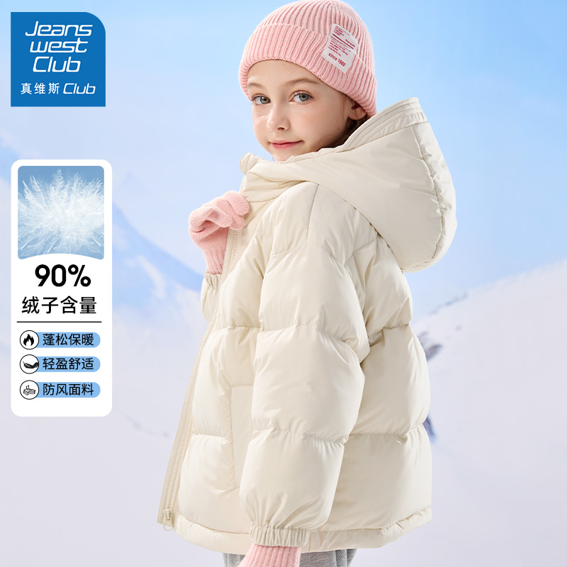 真维斯集团女童加厚冬季羽绒服