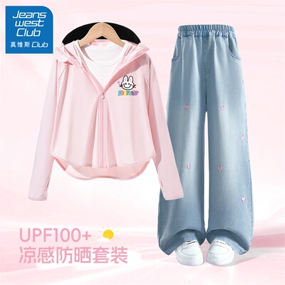 真维斯club儿童女套装时尚洋气