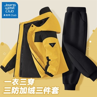 儿童户外衣外套大童加绒运动童装 真维斯club男童秋冬套装 2025新款