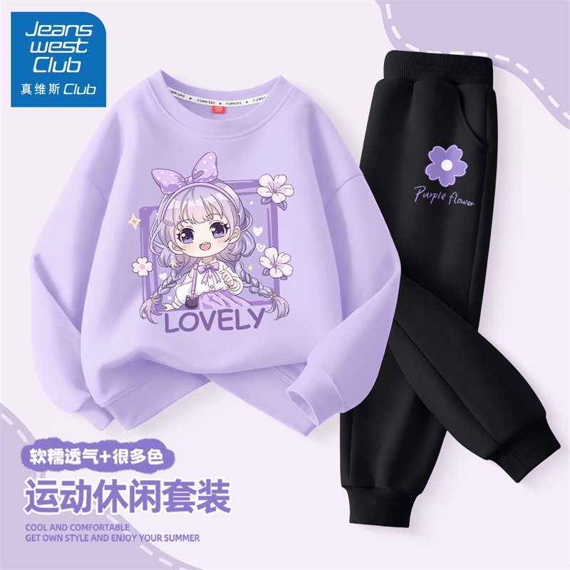 真维斯集团儿童秋季套装女童秋装