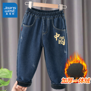 真维斯集团男童牛仔裤加绒秋装2024新款儿童一体绒裤子秋冬大童装