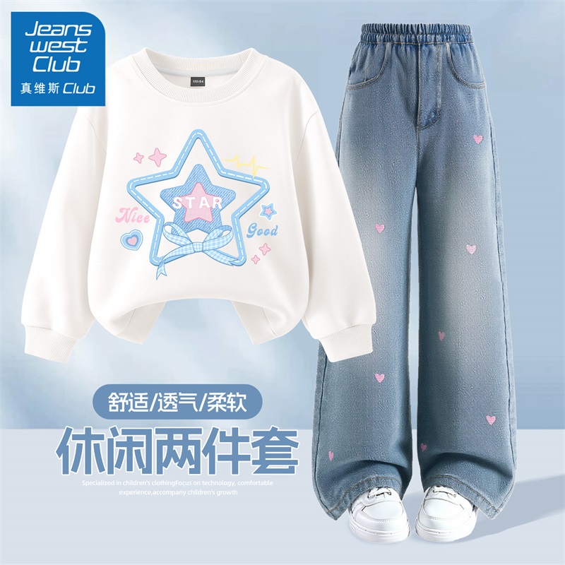 真维斯club女童秋装套装2025新款女孩秋季洋气卫衣儿童阔腿牛仔裤