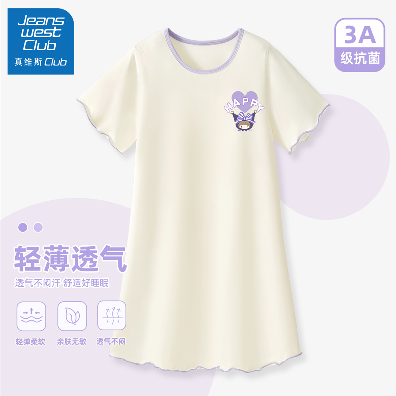 真维斯club睡裙女童2025新款儿童纯棉短袖睡衣女孩夏季长款裙子薄