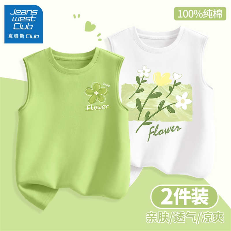 真维斯club童装女童背心夏季外穿2025新款儿童纯棉吊带t恤运动潮