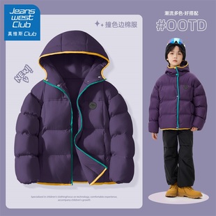 保暖防风防水上衣潮 儿童冬季 真维斯club男童夹棉外套冬装 2025新款