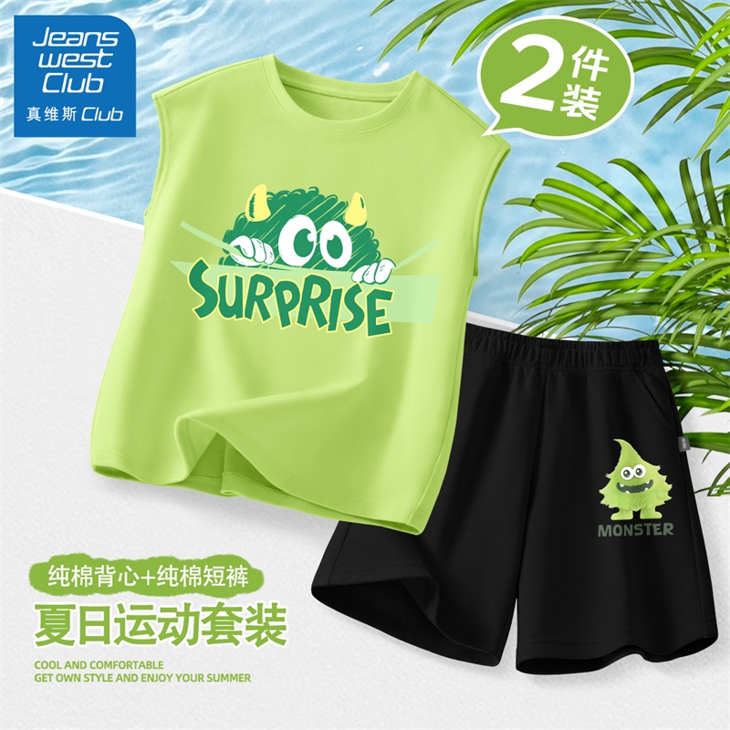真维斯club男童套装夏2025新款儿童夏季薄款纯棉背心短裤运动夏装