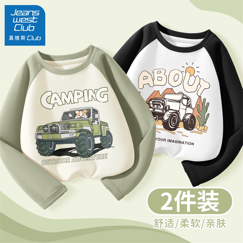 真维斯集团儿童打底衫男童长袖