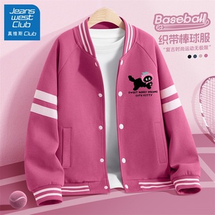 真维斯club儿童外套女童2025新款秋冬加厚运动棒球服女孩洋气时髦