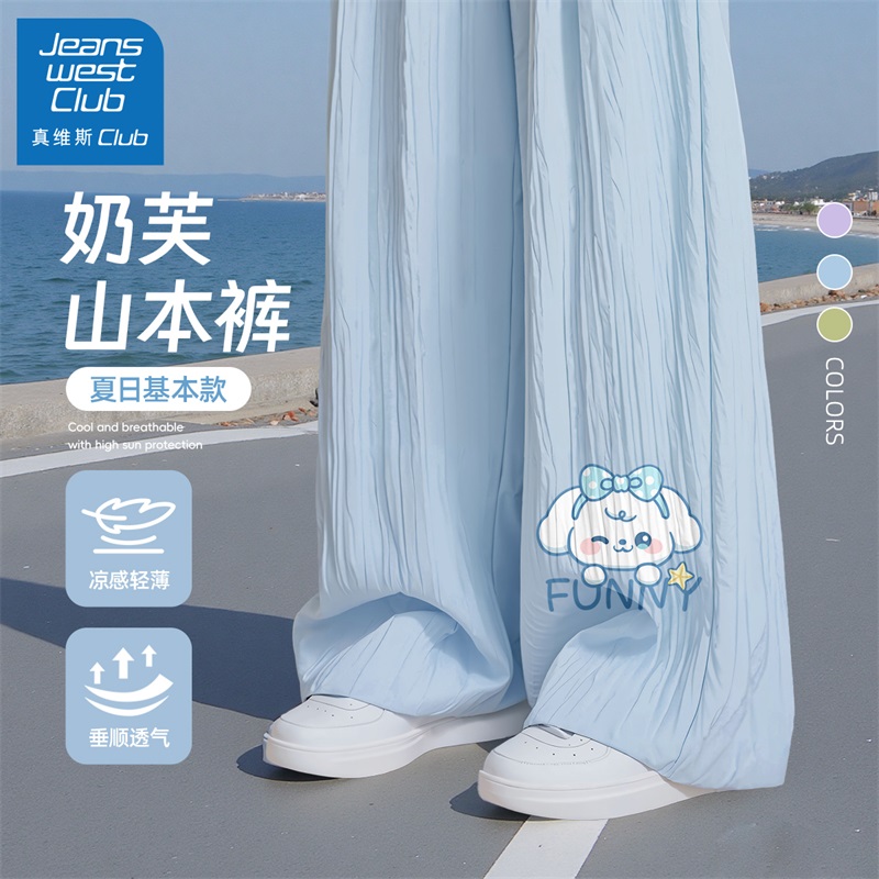 真维斯club女童裤子夏薄款2025新款儿童夏季直筒阔腿裤大童防蚊裤