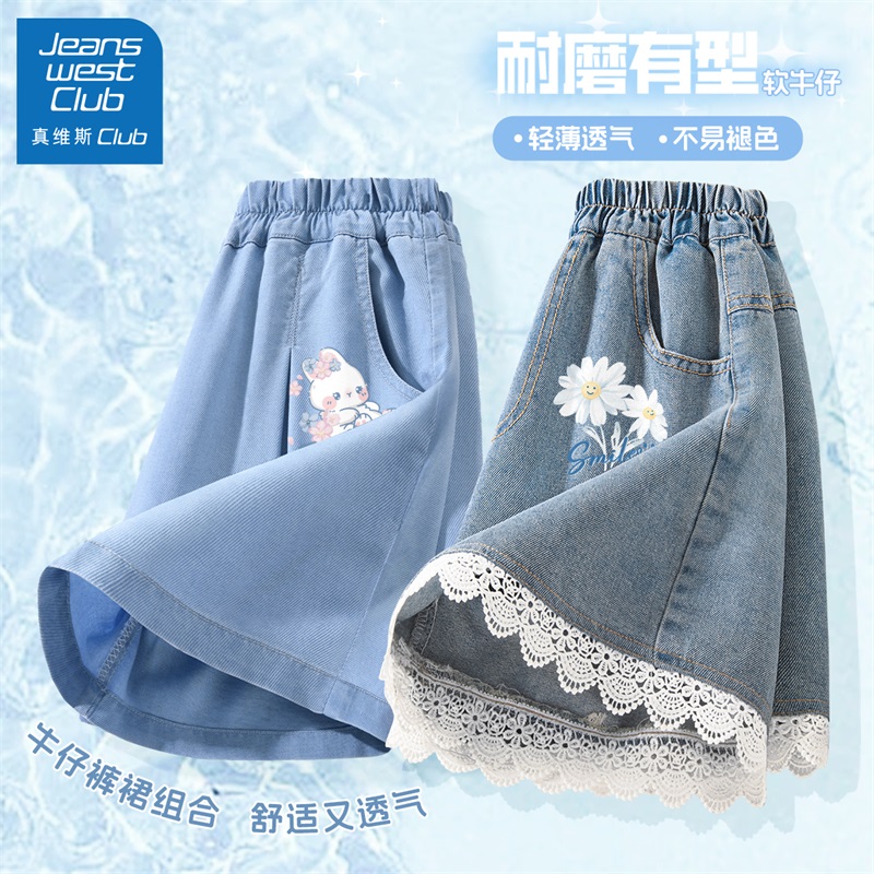 真维斯club女童裤子夏薄款2025新款儿童夏季牛仔短裤女孩休闲夏装