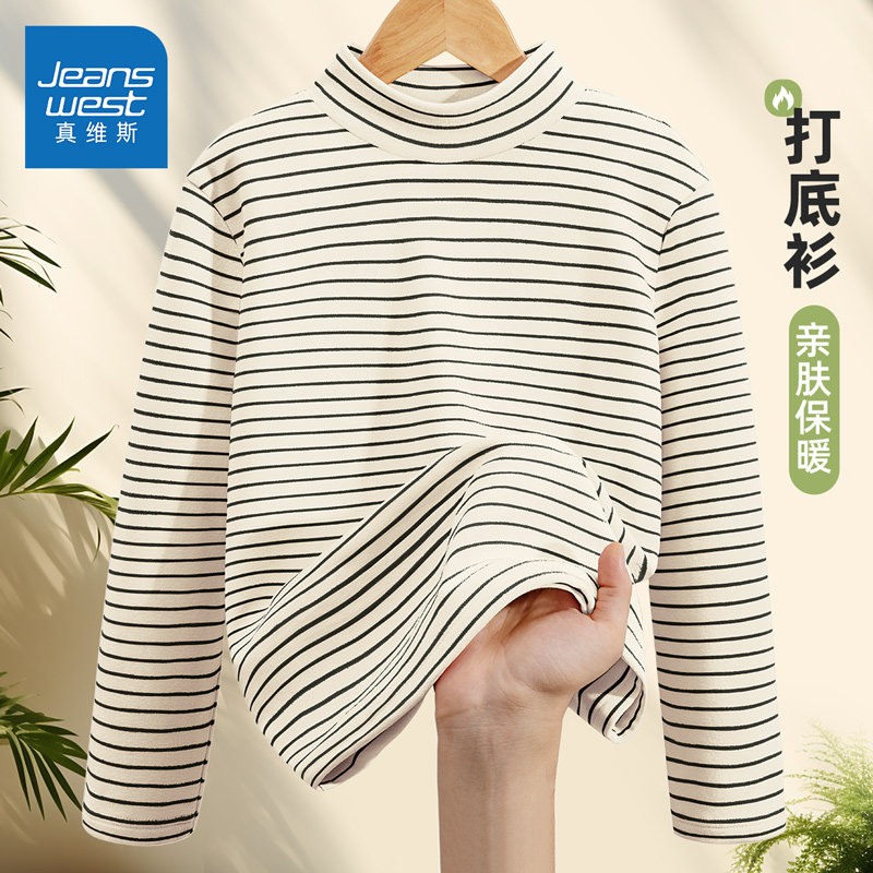 真维斯集团儿童打底衫春秋款新款