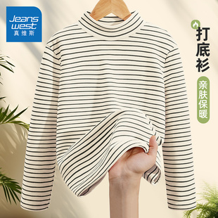 男童长袖 2025新款 上衣男孩帅气半高领 春秋款 真维斯club儿童打底衫