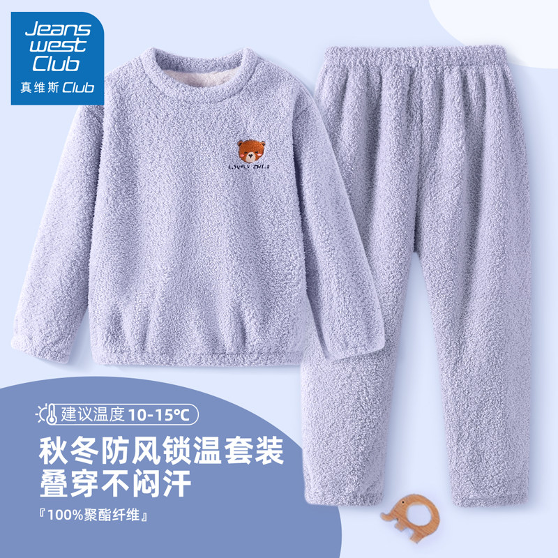 真维斯集团儿童家居服套装