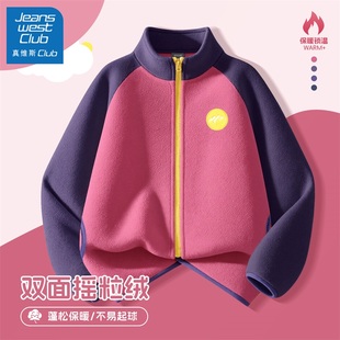 大童衣服 儿童秋冬保暖摇粒绒开衫 真维斯club女童秋季 外套2025新款