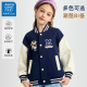 儿童棒球服大童早秋运动服秋装 真维斯酷派女童外套春秋款 2026新款