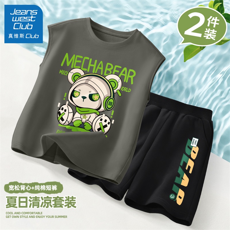 真维斯club男童夏季套装2025新款潮帅气时髦儿童背心短裤夏装衣服