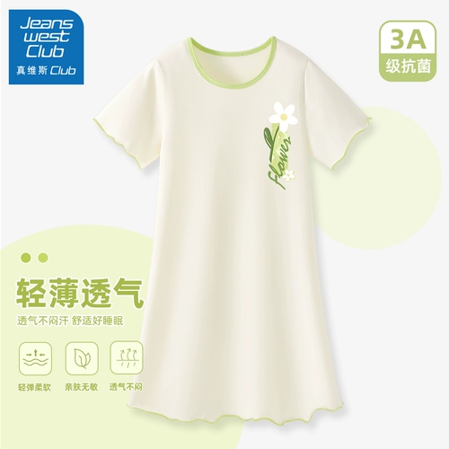 Хлопковая пижама, детская длинная юбка, короткий рукав