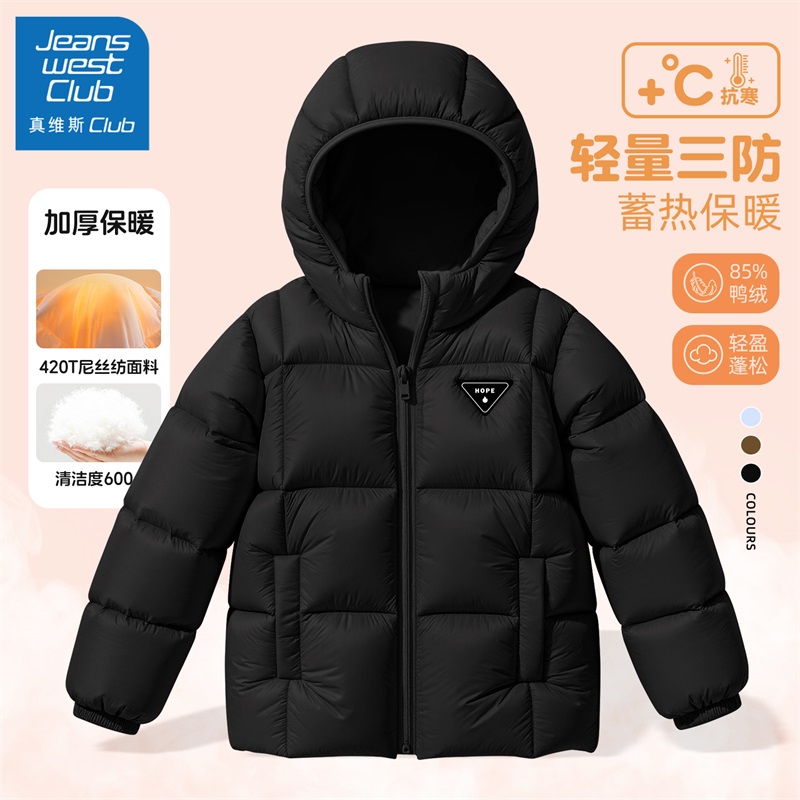 真维斯club儿童羽绒服2025新款