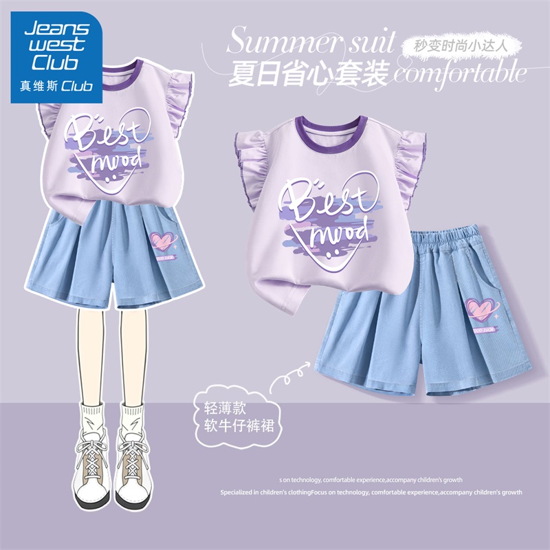 真维斯club女童夏装套装夏薄款2025新款儿童短袖牛仔短裤女宝童装