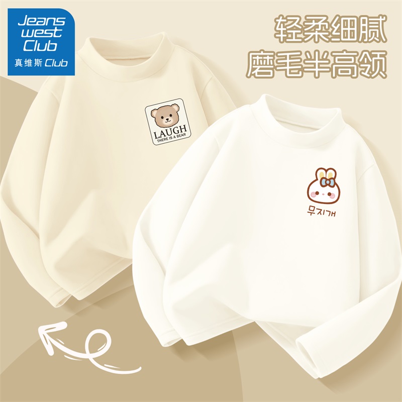 真维斯集团儿童t恤长袖打底衫秋