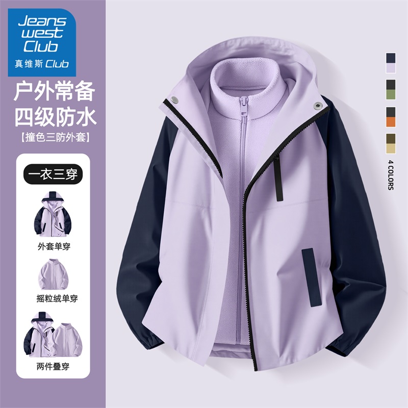 真维斯club儿童冲锋衣女童2025