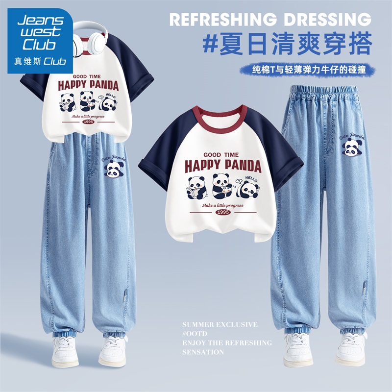 真维斯club童装男童套装2025新款帅气时髦儿童夏季短袖牛仔裤夏装