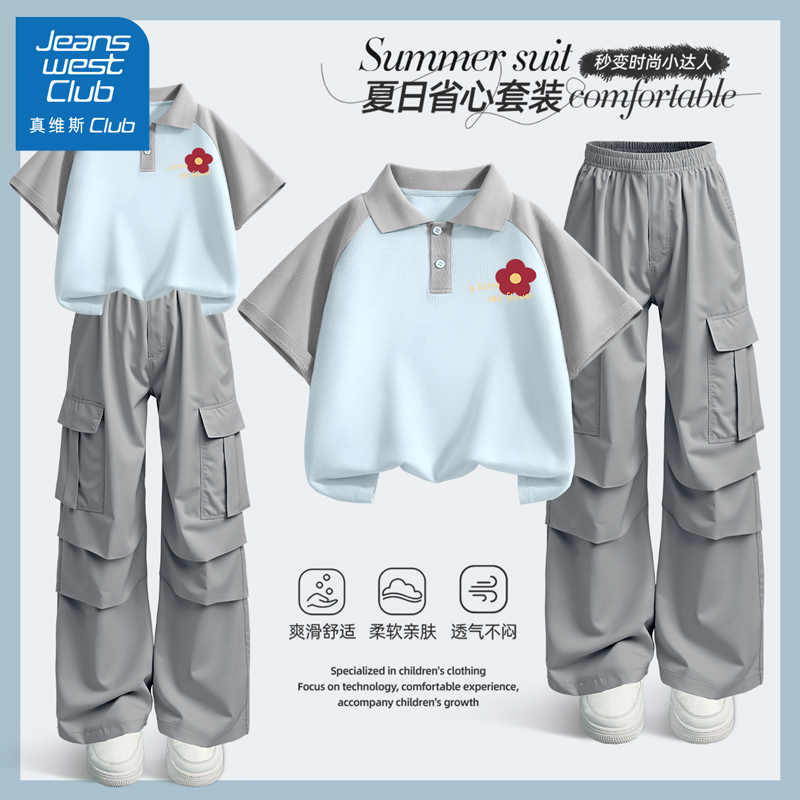 真维斯club女童套装2025新款儿童夏季polo短袖夏装工装裤两件套女