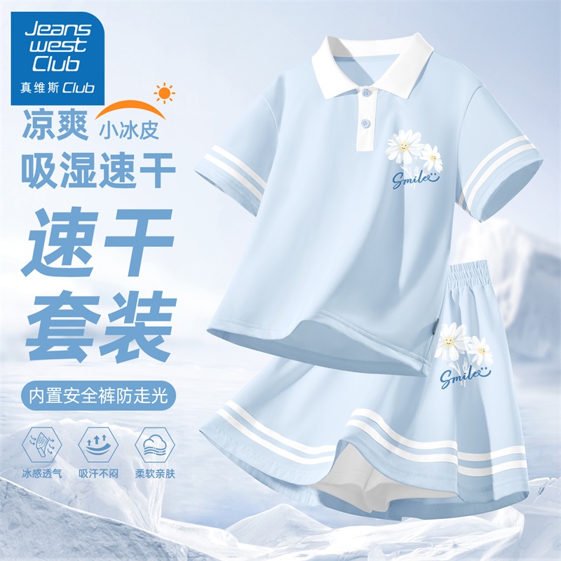 真維斯club女童夏季套裝2025新款