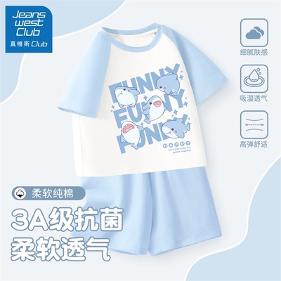 真维斯集团男童睡衣夏季儿童套装