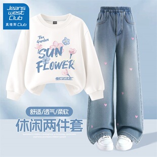 兒童秋季 真維斯club童裝 2025新款 衛(wèi)衣女孩闊腿牛仔褲 女童套裝 衣服