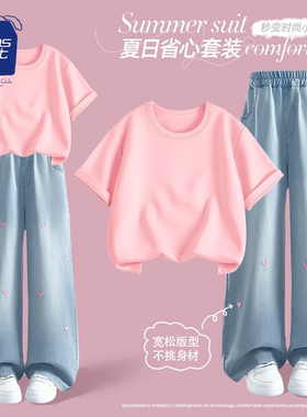 真维斯酷派儿童休闲服