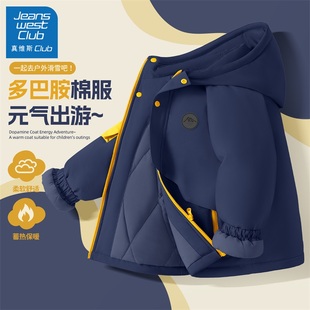 真维斯club男童夹棉外套2025新款 男孩户外防水棉服儿童厚保暖冬装