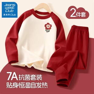 儿童内衣大童居家春秋装 真维斯club女童睡衣套装 2025新款 秋装 薄款