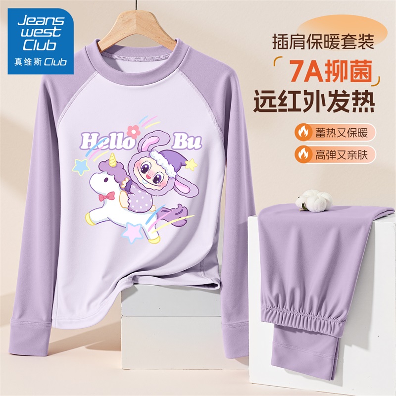 真维斯club女童睡衣2025新款秋冬
