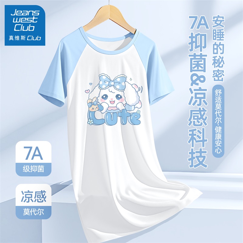 真维斯集团莫代尔儿童睡衣夏季