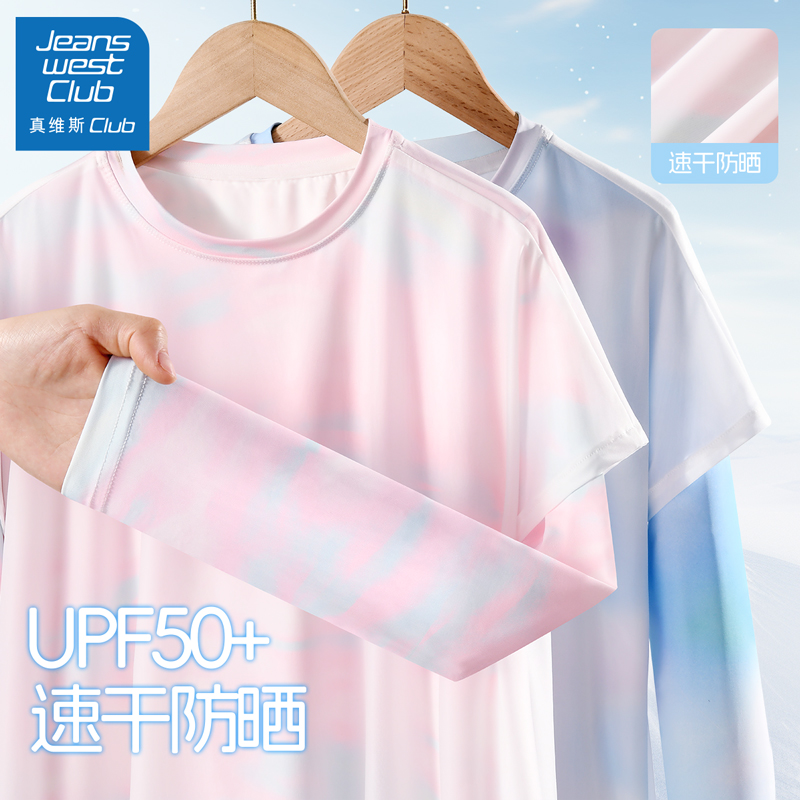 真维斯club女童长袖t恤2025新款儿童防晒夏装上衣女孩夏季衣服薄