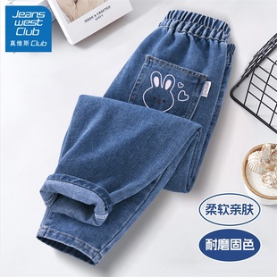 女大童春秋休闲长裤 真维斯club儿童裤 2025新款 牛仔裤 子女童秋装