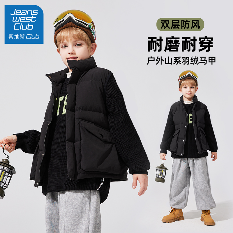 真维斯集团儿童羽绒马甲男童外套