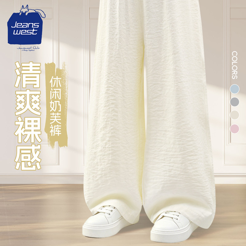真维斯酷派女童长裤2026新款夏季