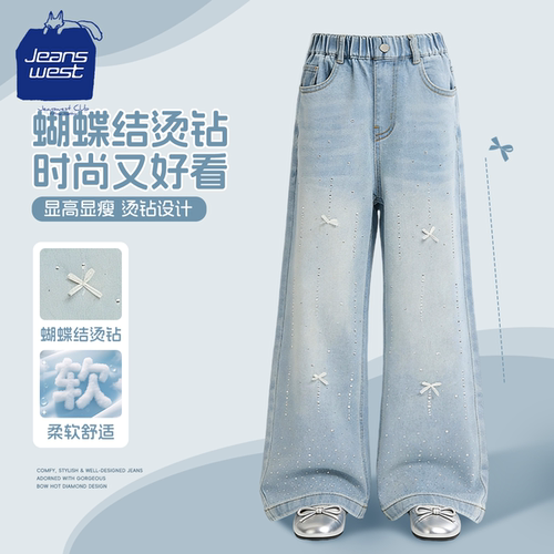 真维斯酷派女童烫钻裤子