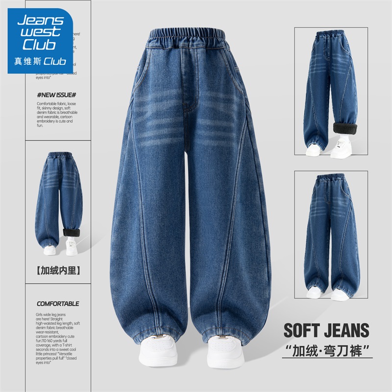 真维斯club男童牛仔裤秋冬加绒