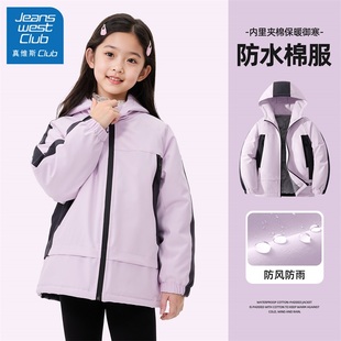 小女孩加厚棉服 儿童防风防水冬装 真维斯club女童外套冬季 2025新款