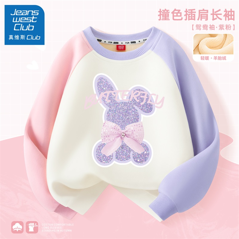 真维斯集团女童加绒卫衣2024新款