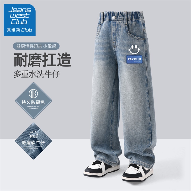 真维斯club儿童牛仔裤2025新款男童秋季直筒阔腿裤男孩休闲裤秋装
