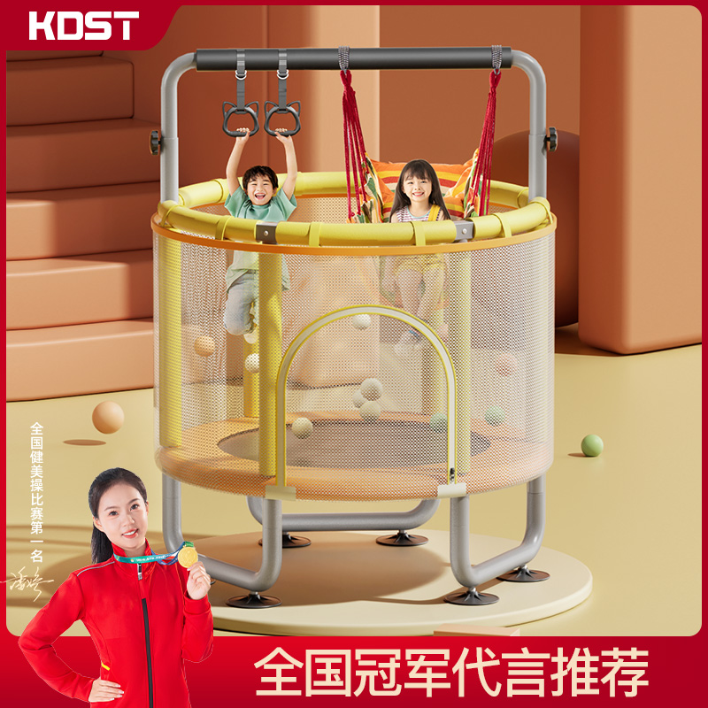 kdst蹦蹦床家用儿童室内