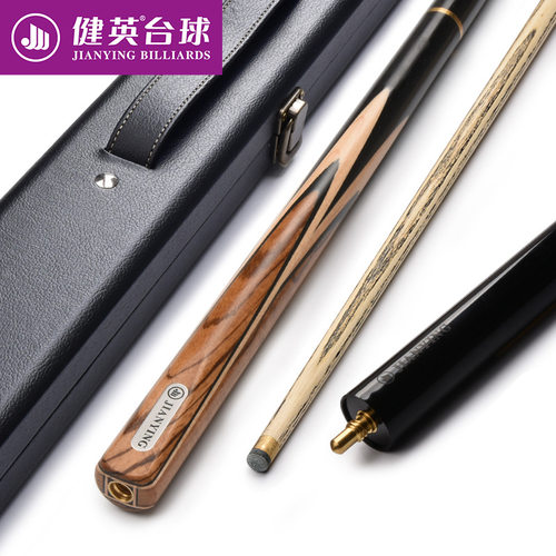 健英JIANYG台球杆小头英